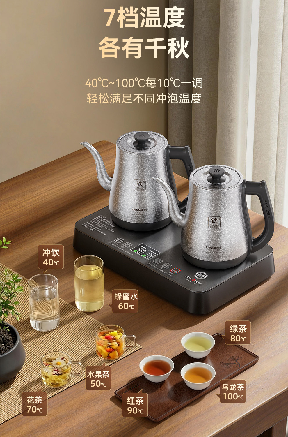 KAMJOVE金灶S88产品尺寸与规格标注图