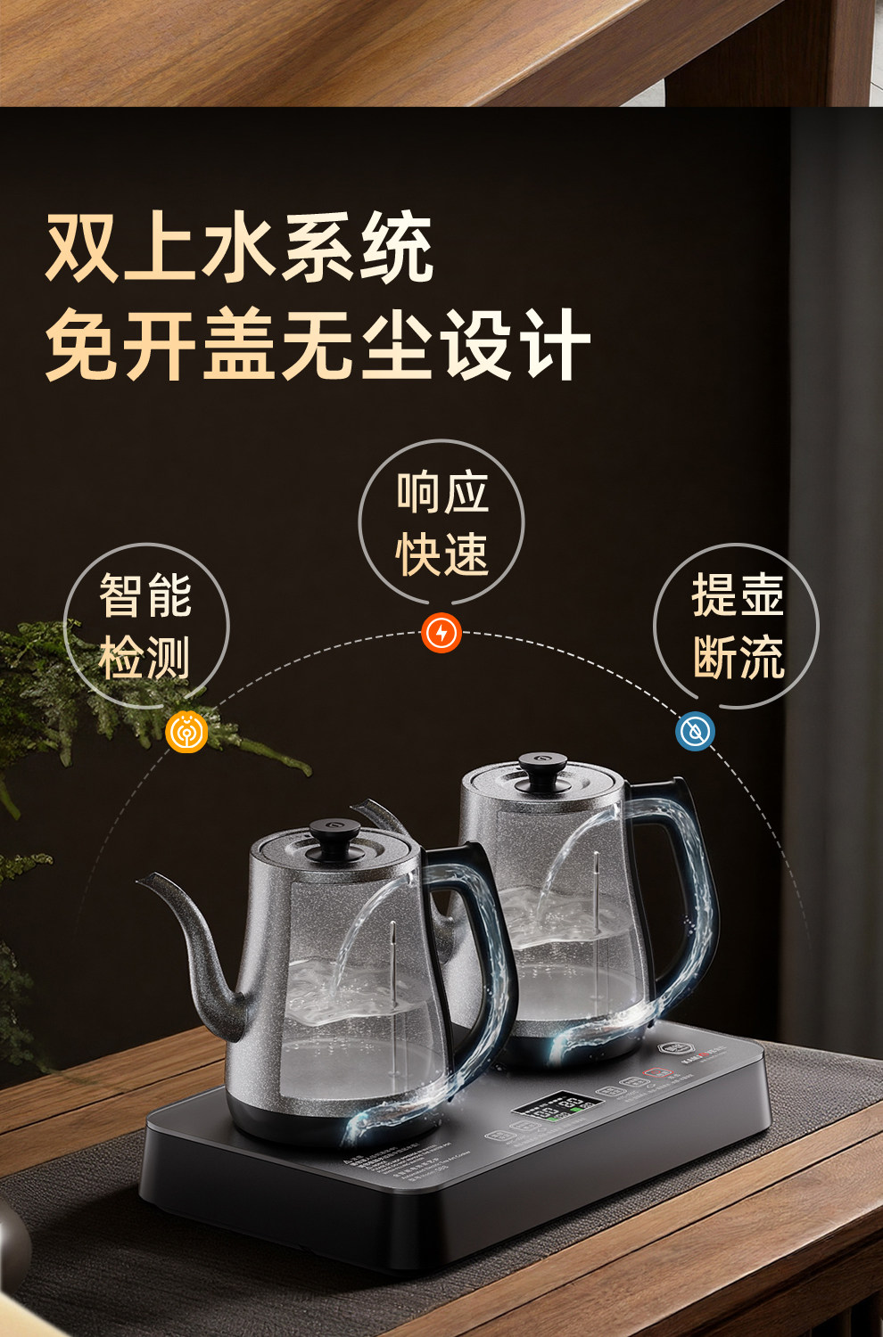 金灶S88电茶炉包装清单与全部配件