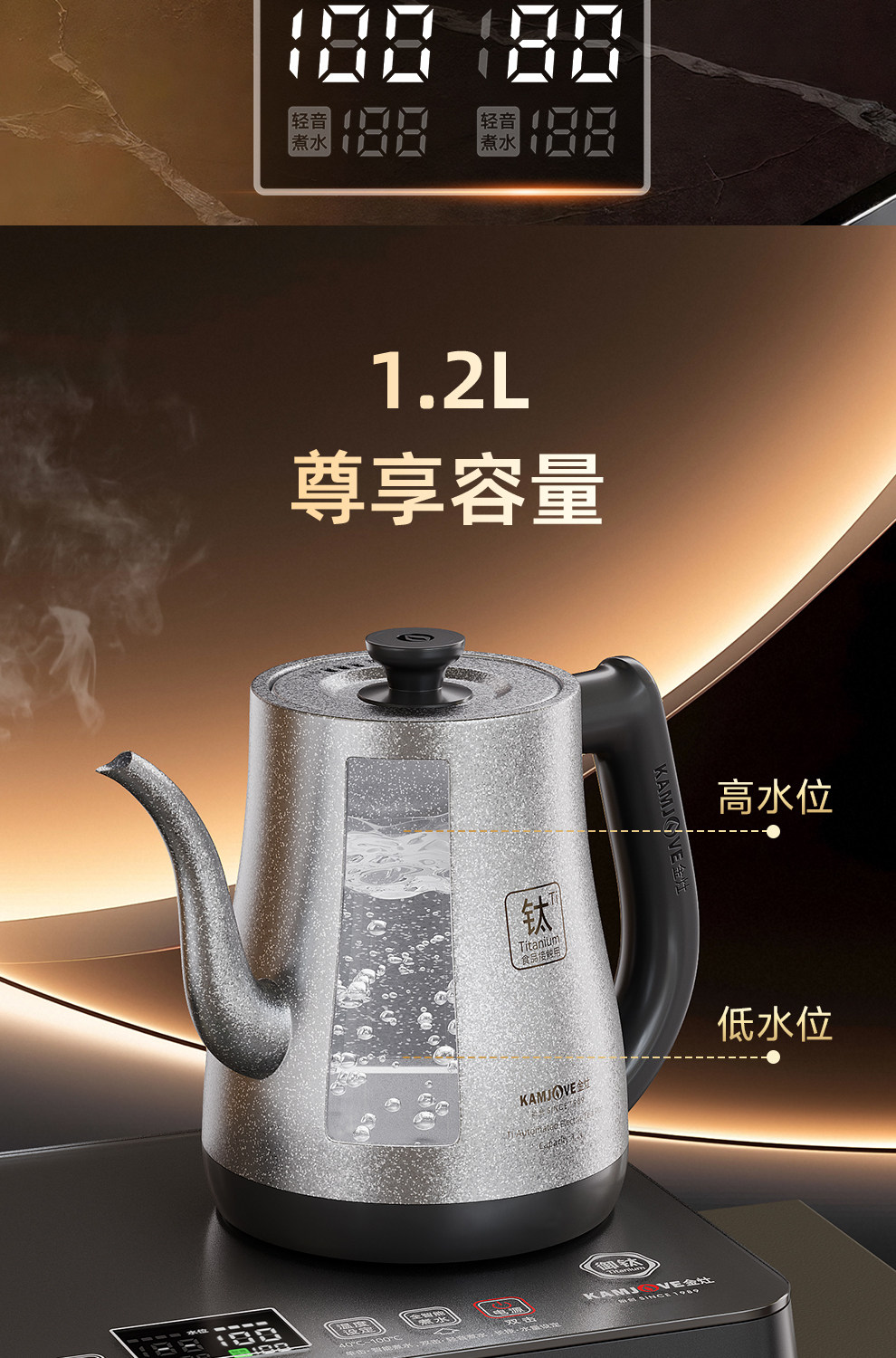 金灶S88电茶炉与茶具茶盘搭配展示