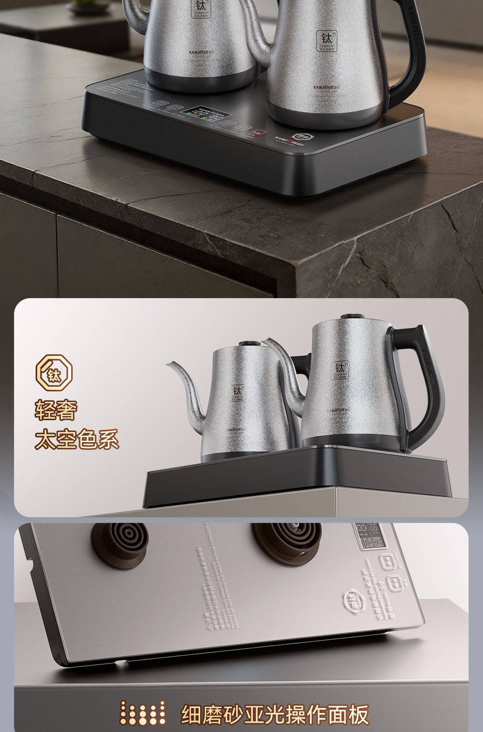 金灶S88电茶炉与茶具茶盘搭配实景展示
