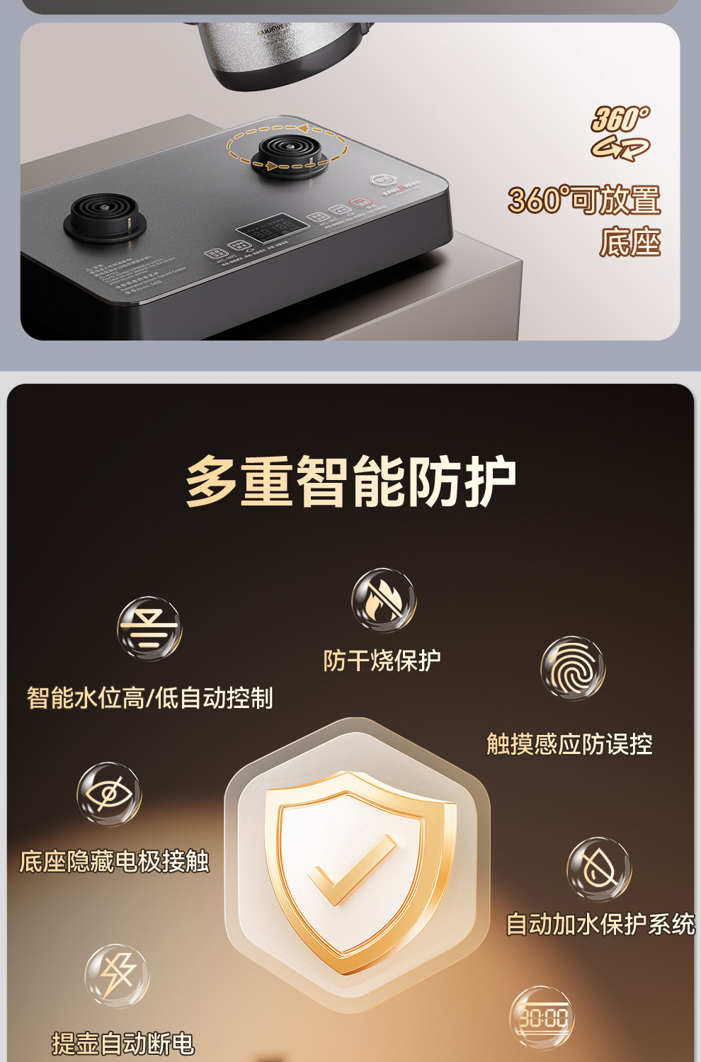 金灶S88全套产品开箱配件实拍