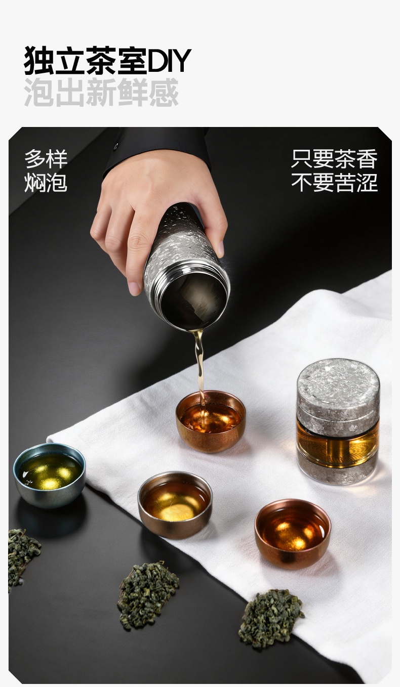 独立茶室DIY焖泡 保留茶香去除苦涩