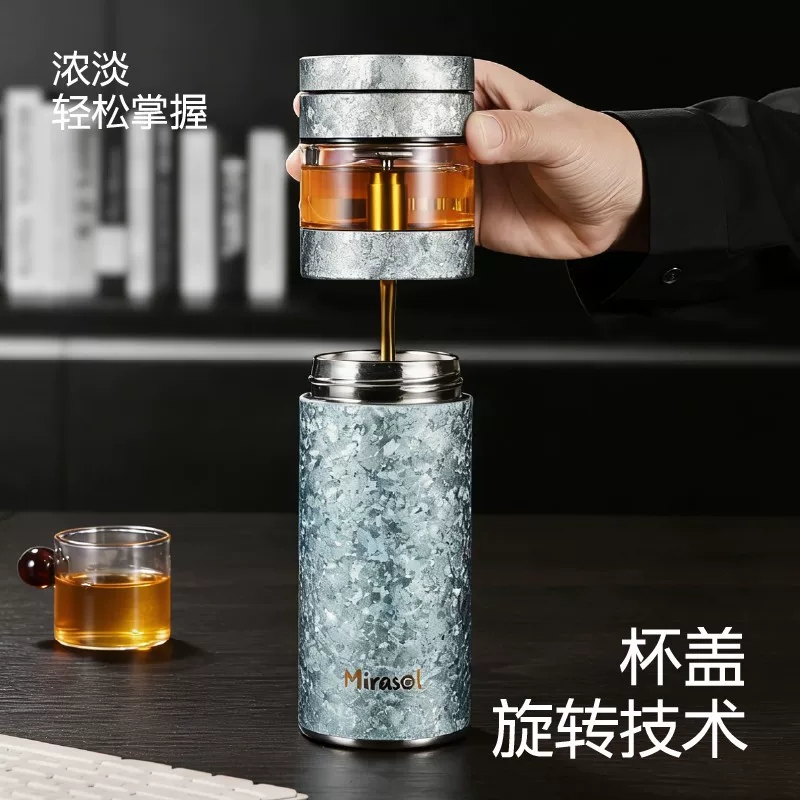 旋转茶水分离技术 茶汤浓淡轻松掌控