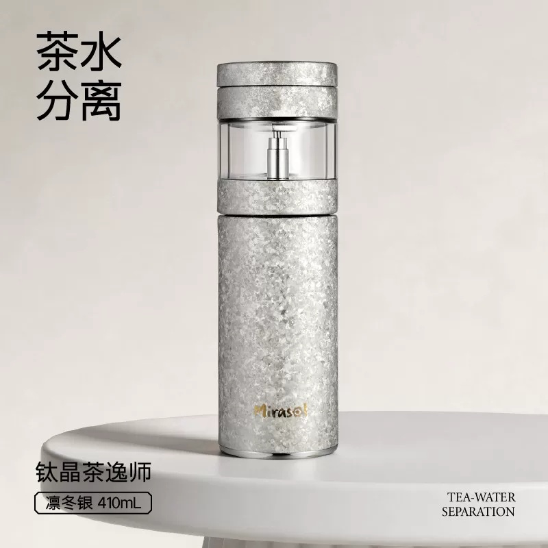 Mirasol米拉索钛晶茶逸师 凛冬银420mL纯钛杯