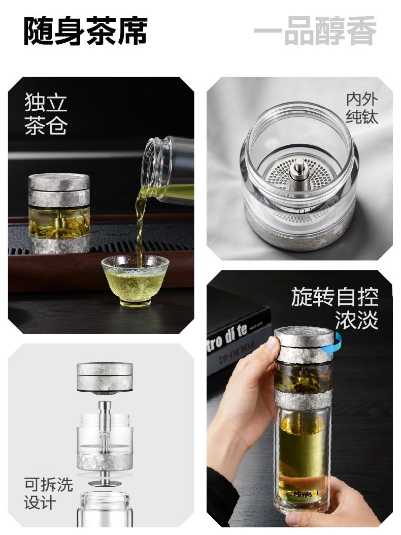 米拉索 MBP‑380‑2 杯体分体拆解展示，三段式可拆卸易清洗结构