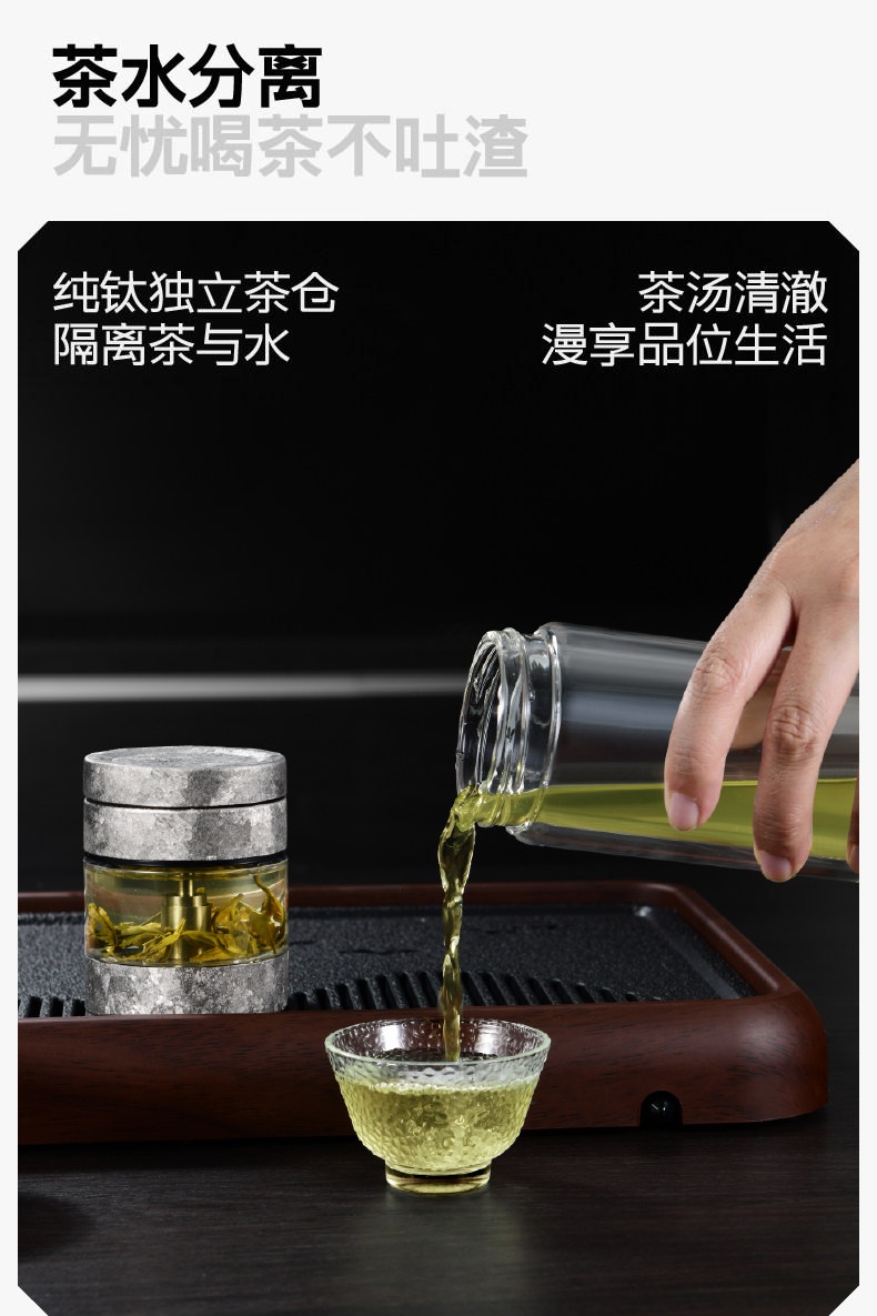 米拉索 MBP‑380‑2 纯钛杯盖冰花纹理工艺特写