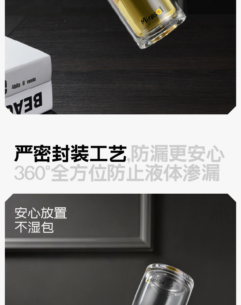 米拉索 MBP‑380‑2 硅胶密封圈配件细节，食品级硅橡胶防漏