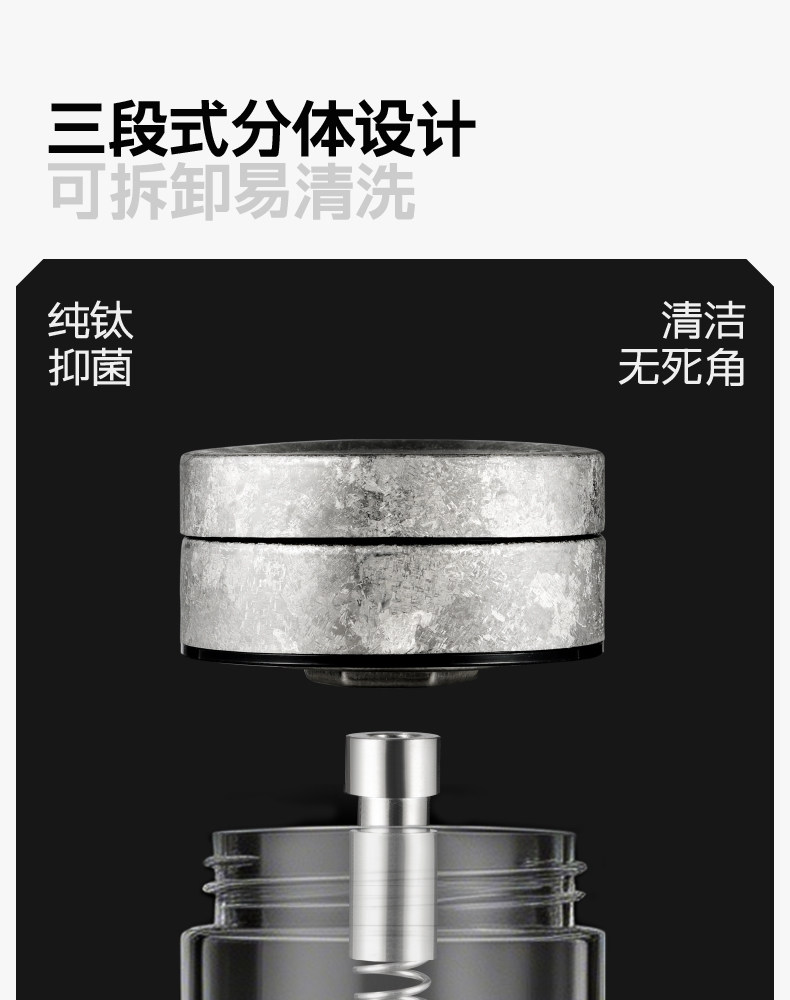 米拉索 MBP‑380‑2 杯盖冰晶钛表面工艺细节，高温淬炼冰花纹理