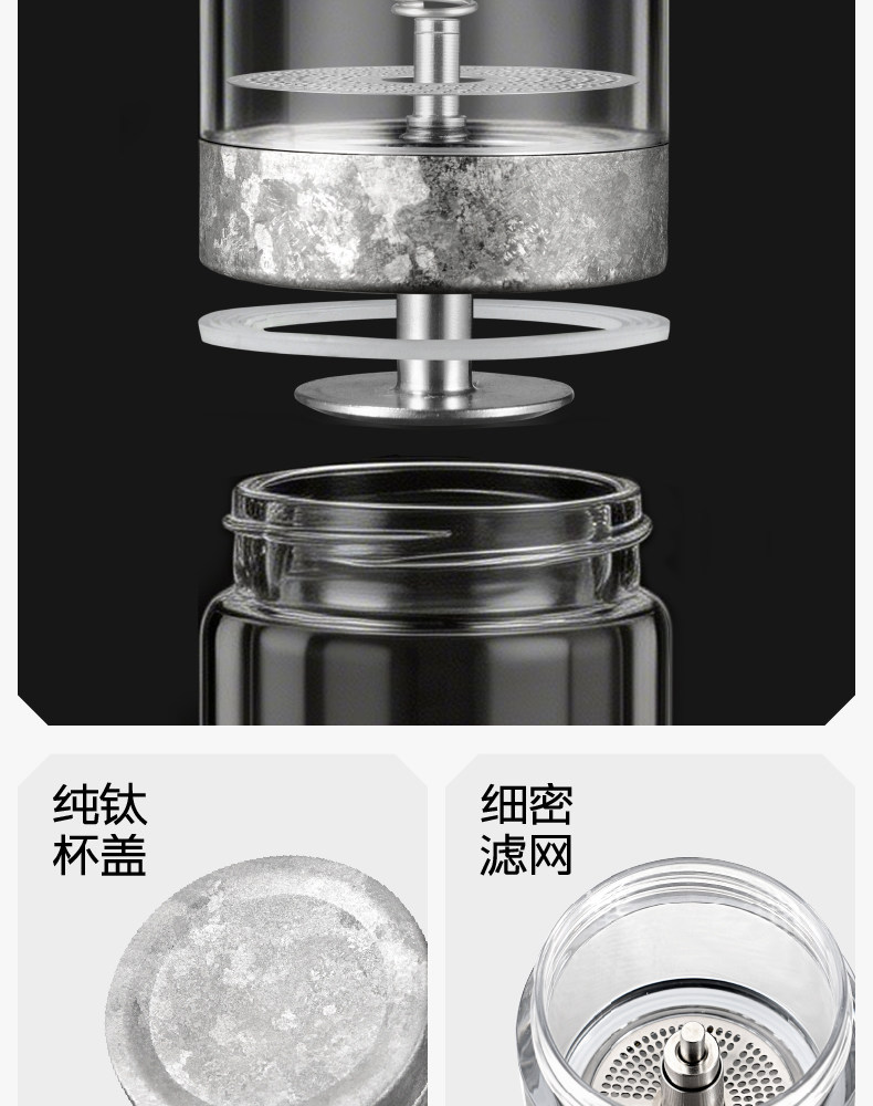 米拉索 MBP‑380‑2 居家茶室使用场景，便携泡茶玻璃杯