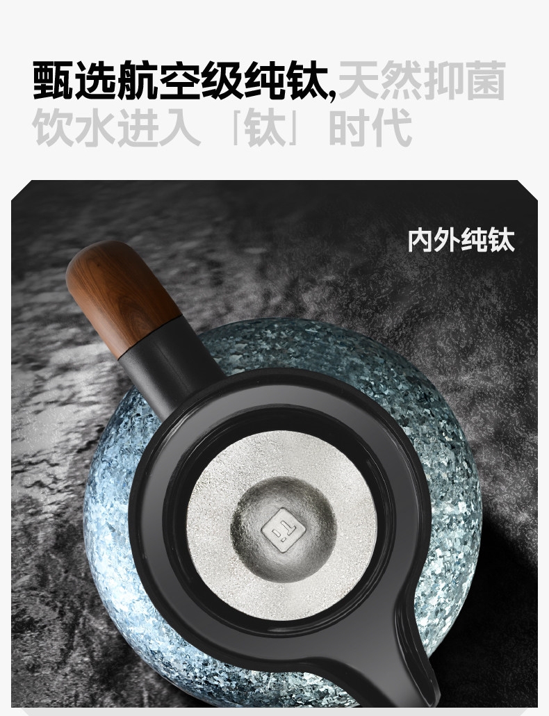 内外通体纯钛无涂层 零重金属析出天然抑菌