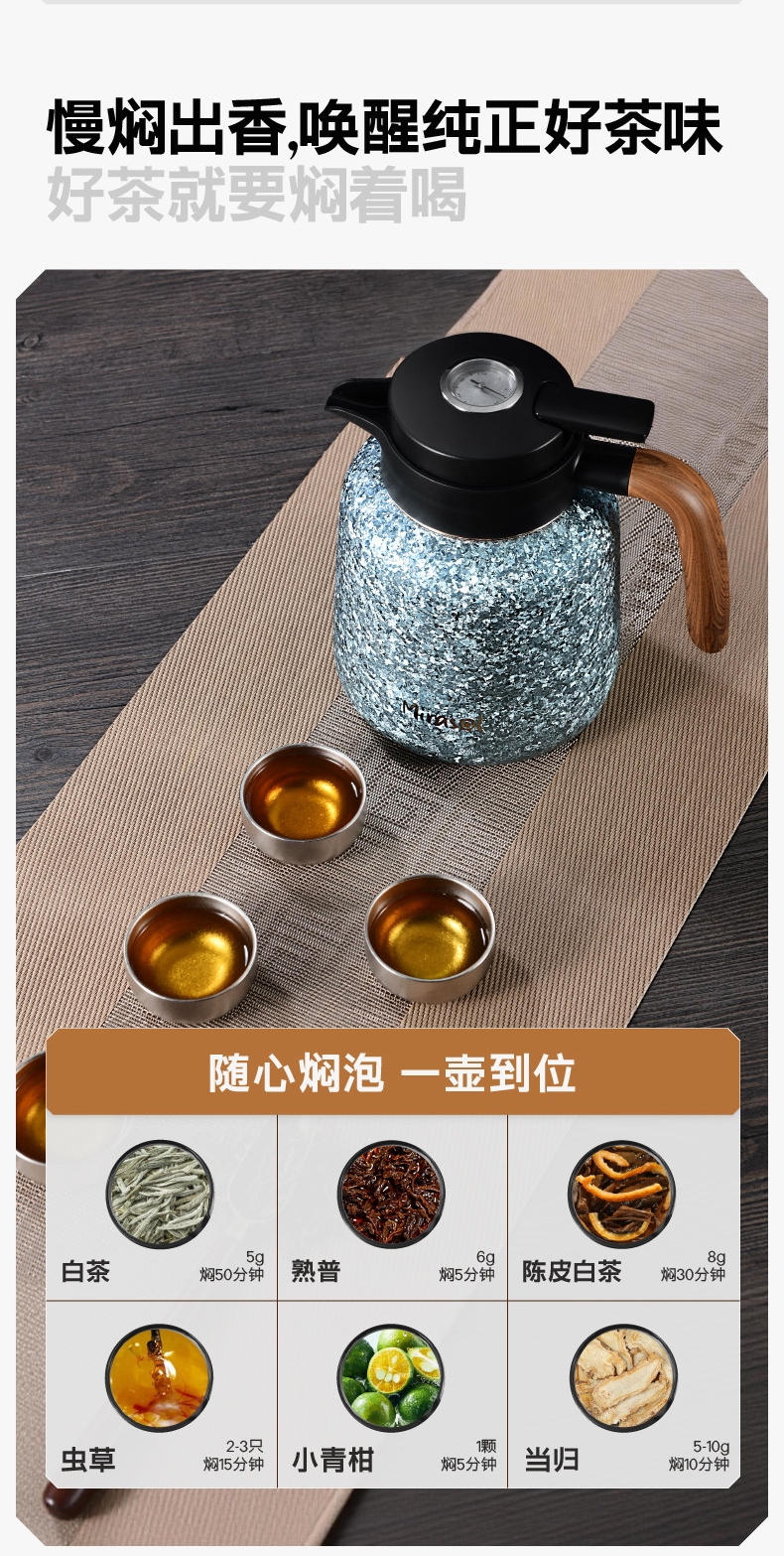 多茶类焖泡时长指南 老白茶熟普小青柑焖泡建议