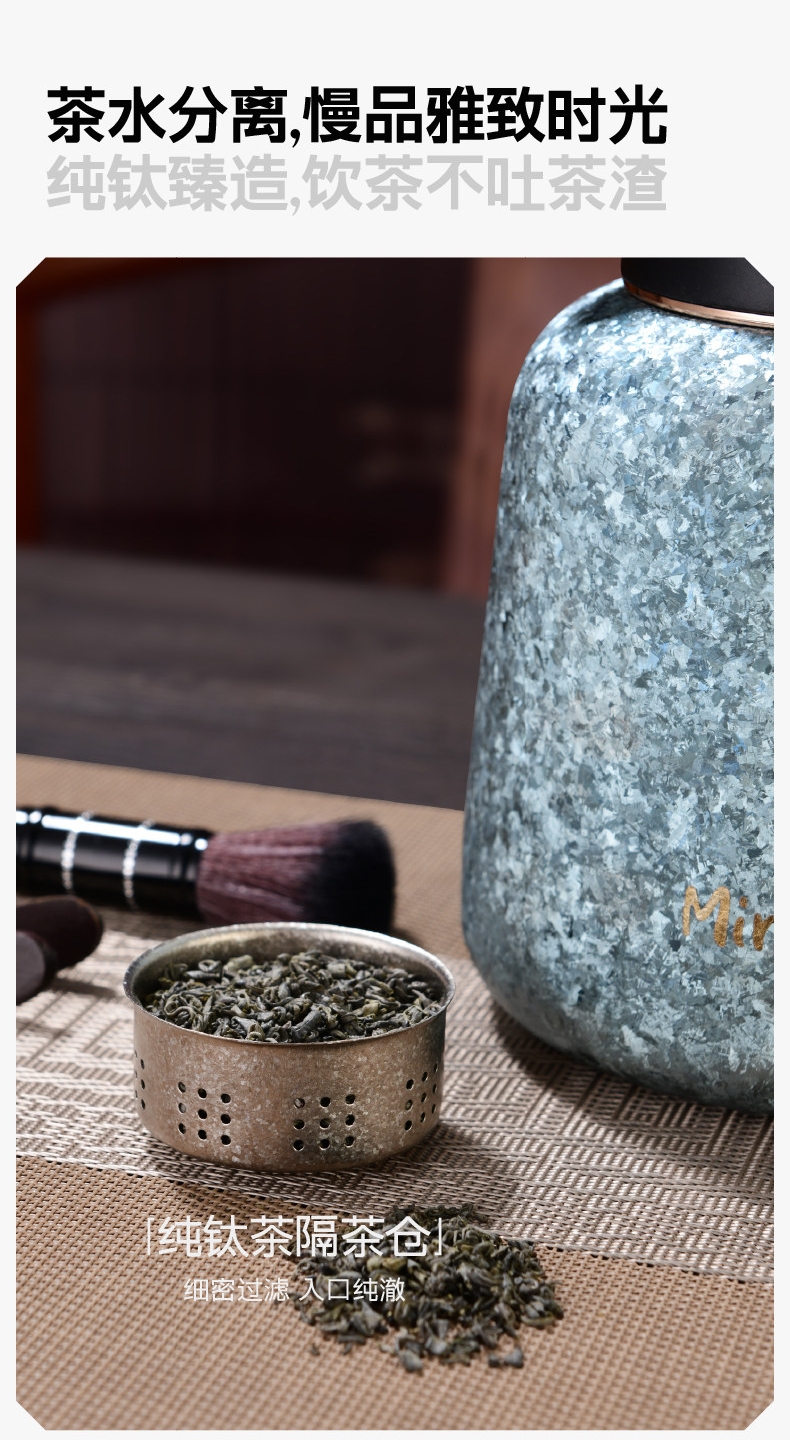 纯钛茶隔茶仓 细密过滤茶汤清澈无茶渣
