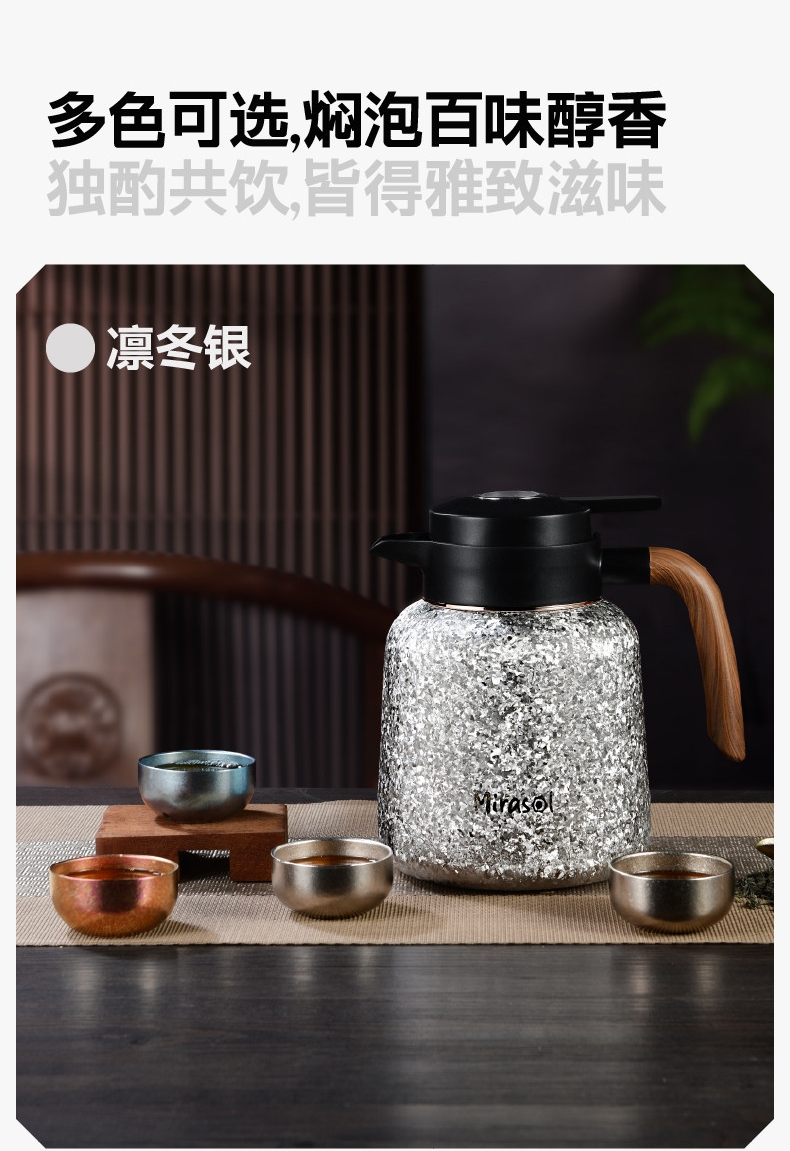 多色可选焖泡百味醇香 独酌共饮皆得雅致滋味