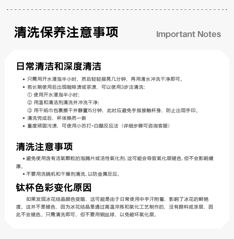 纯钛焖茶壶清洗保养注意事项 日常清洁与深度清洁指南