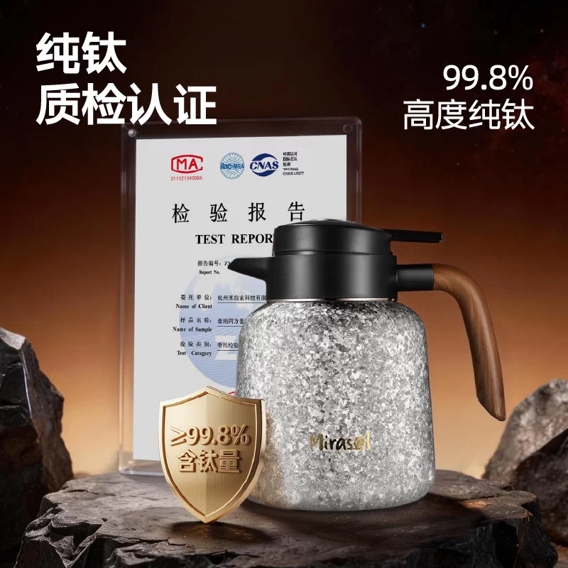 米拉索纯钛焖茶壶壶身细节 高温冰花纹理展示
