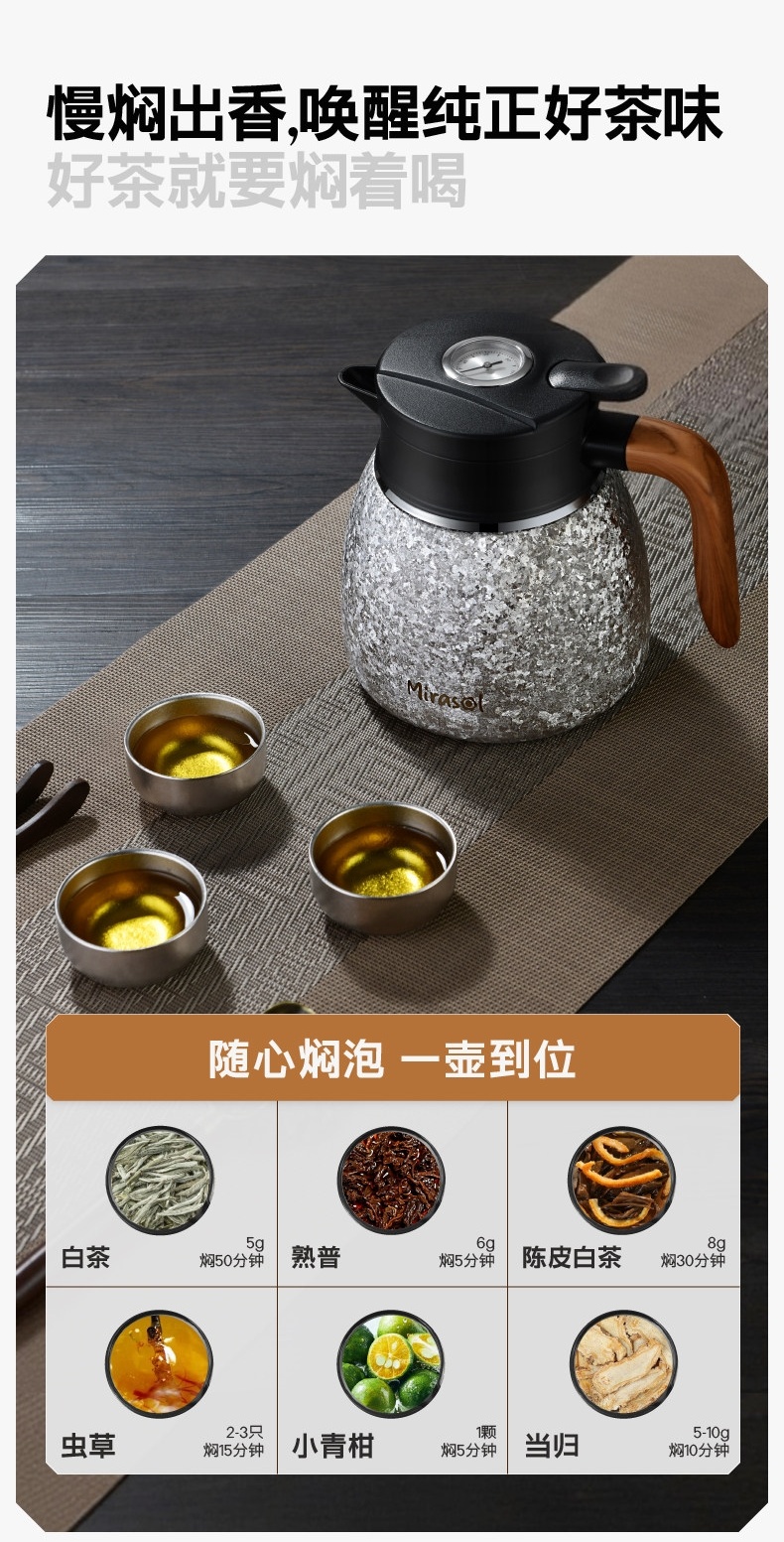多茶类焖泡时长指南 白茶熟普小青柑焖泡建议