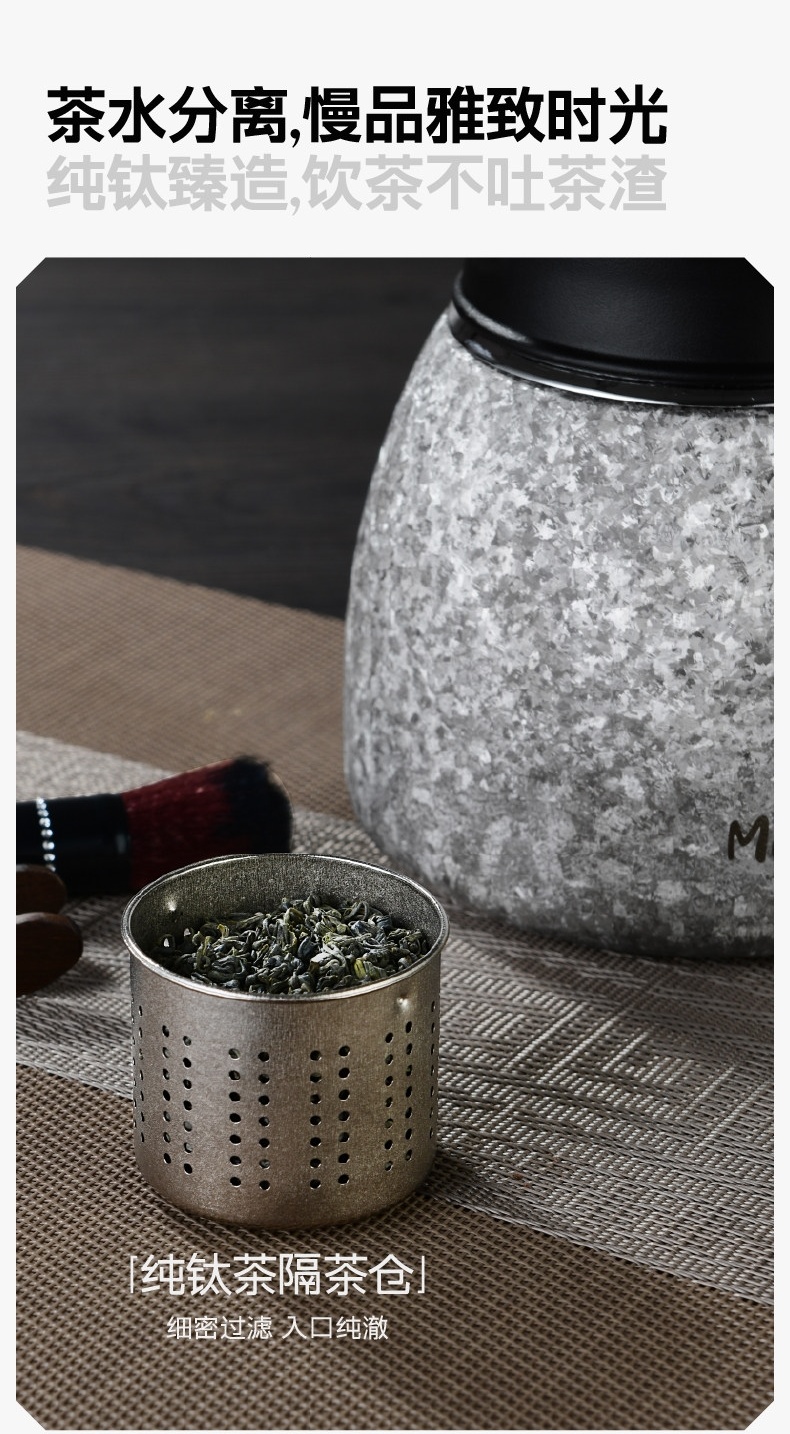 纯钛茶隔茶仓 细密过滤茶汤清澈无茶渣