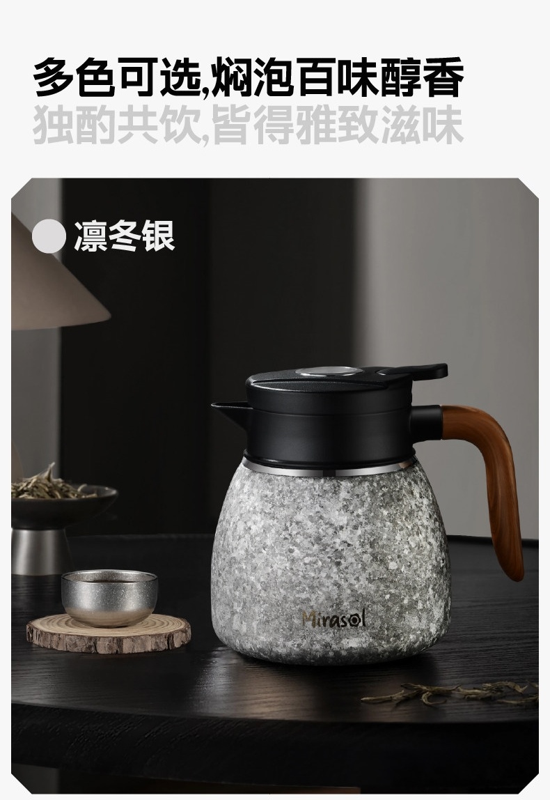 凛冬银配色纯钛焖茶壶 简约雅致
