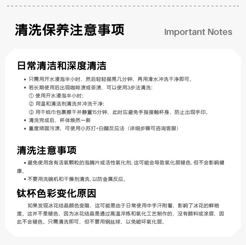 纯钛焖茶壶清洗保养注意事项 日常清洁与深度清洁指南
