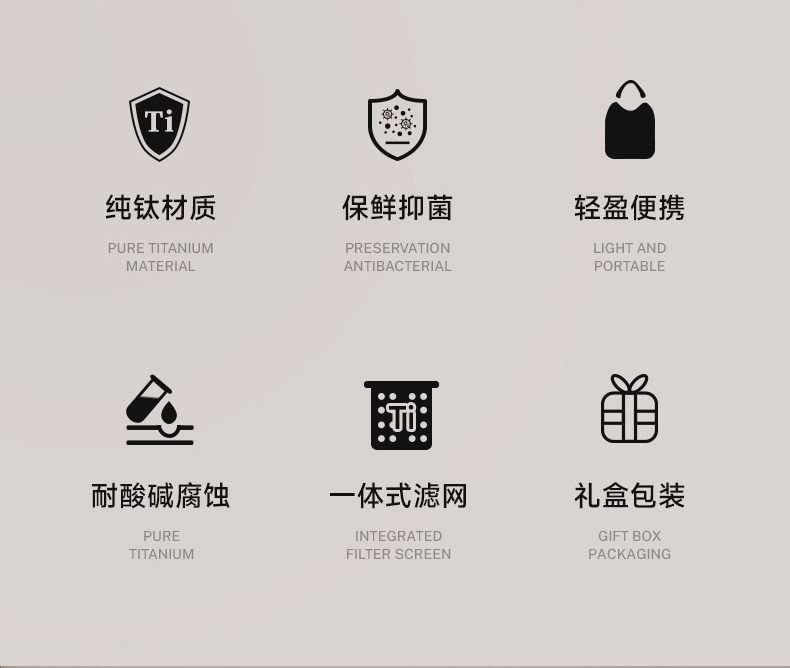 HEENOOR/希诺纯钛茶具五大核心卖点一览