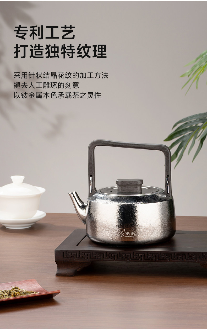 HEENOOR/希诺针状结晶花纹专利工艺 云海雾凇纹理