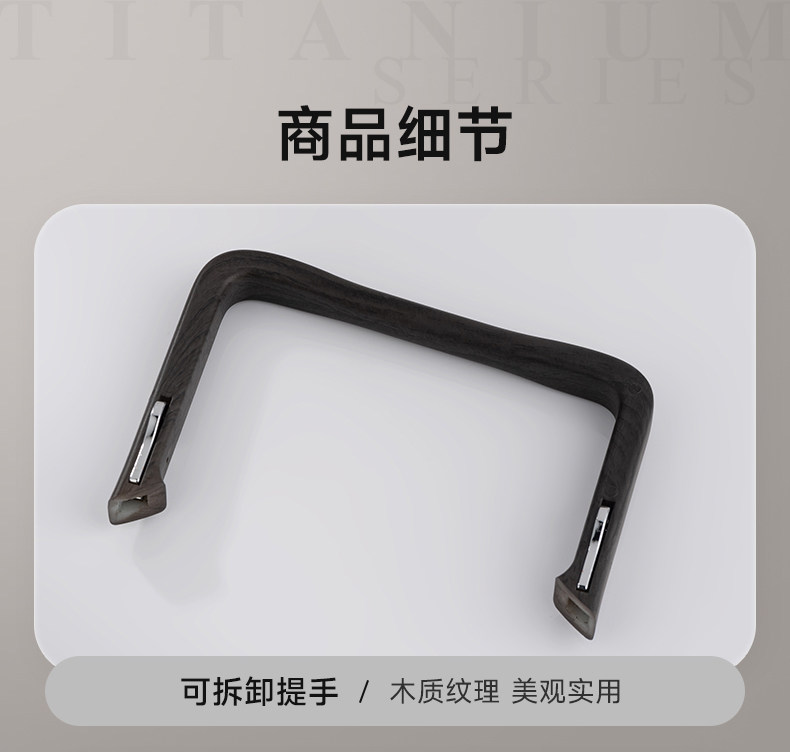 HEENOOR/希诺茶具细节标注 可拆卸木质提手
