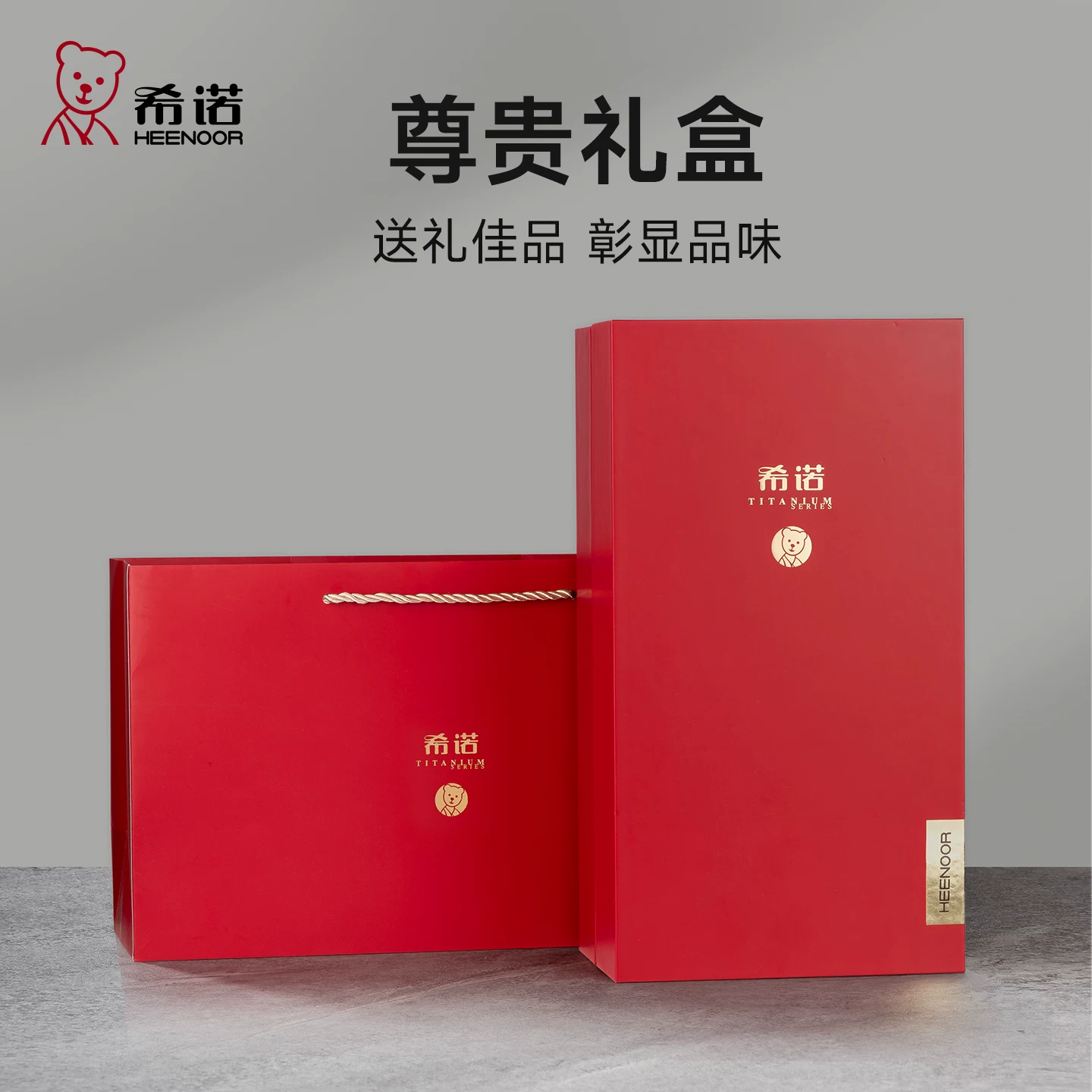 HEENOOR/希诺纯钛品茗杯外观做工细节展示