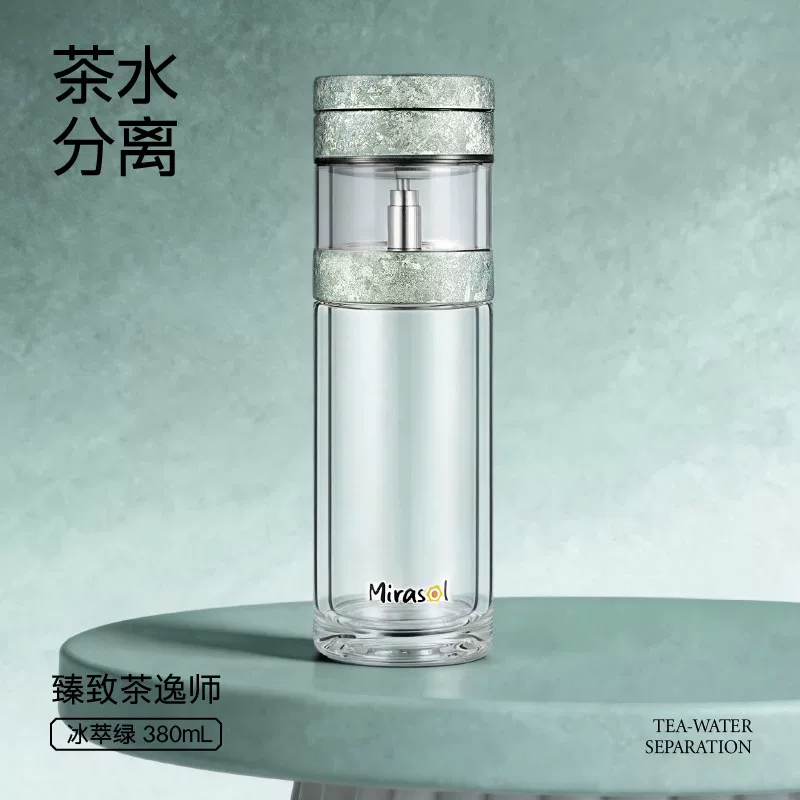 Mirasol 米拉索 MBP‑380‑2 臻致茶逸师冰萃绿配色茶水分离杯整机实拍