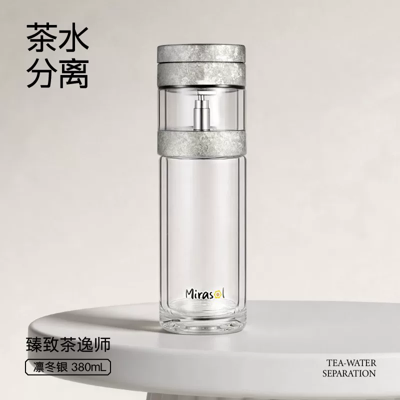 Mirasol 米拉索 MBP‑380‑2 臻致茶逸师凛冬银纯钛茶水分离杯主图
