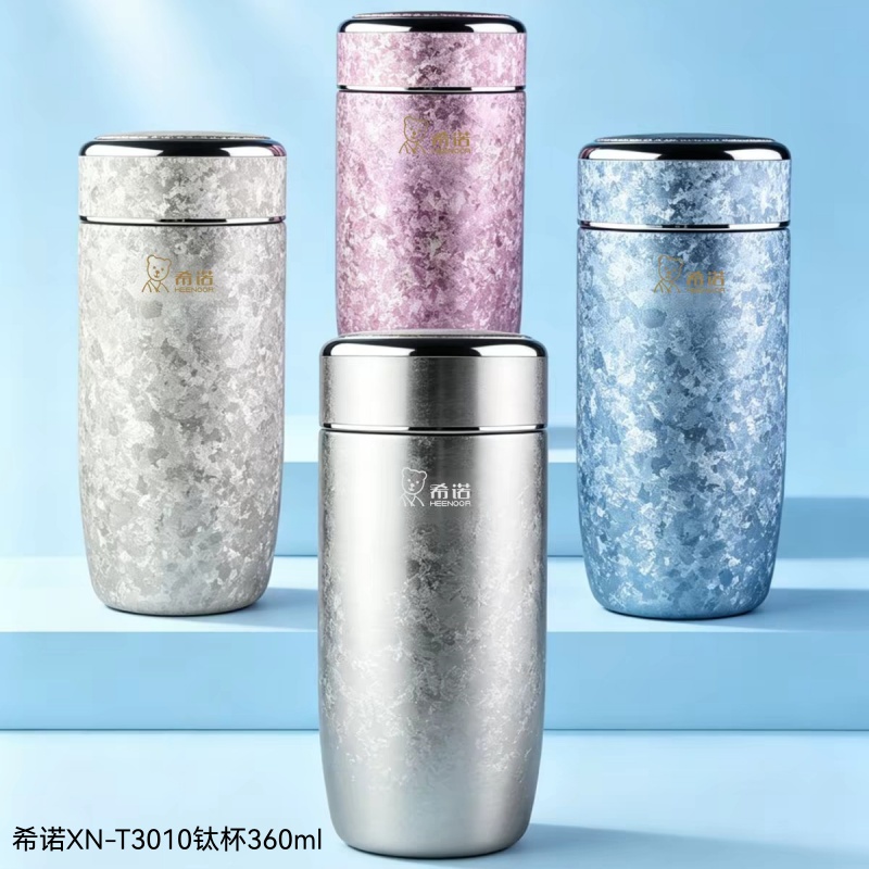 希诺XN-T3010钛杯360ml