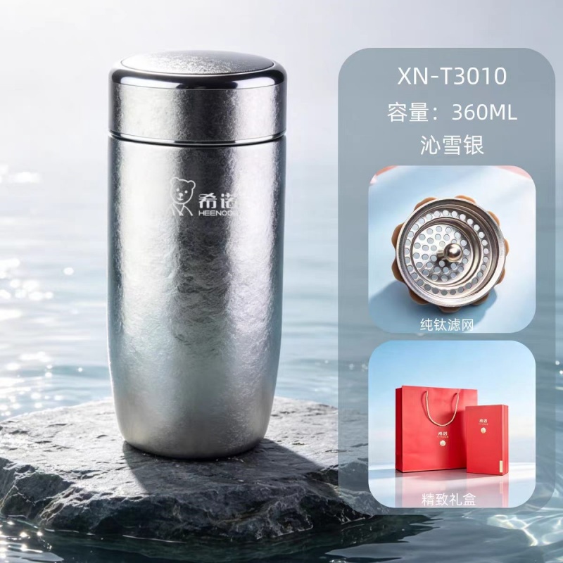 希诺XN-T3010钛杯360ml沁雪银