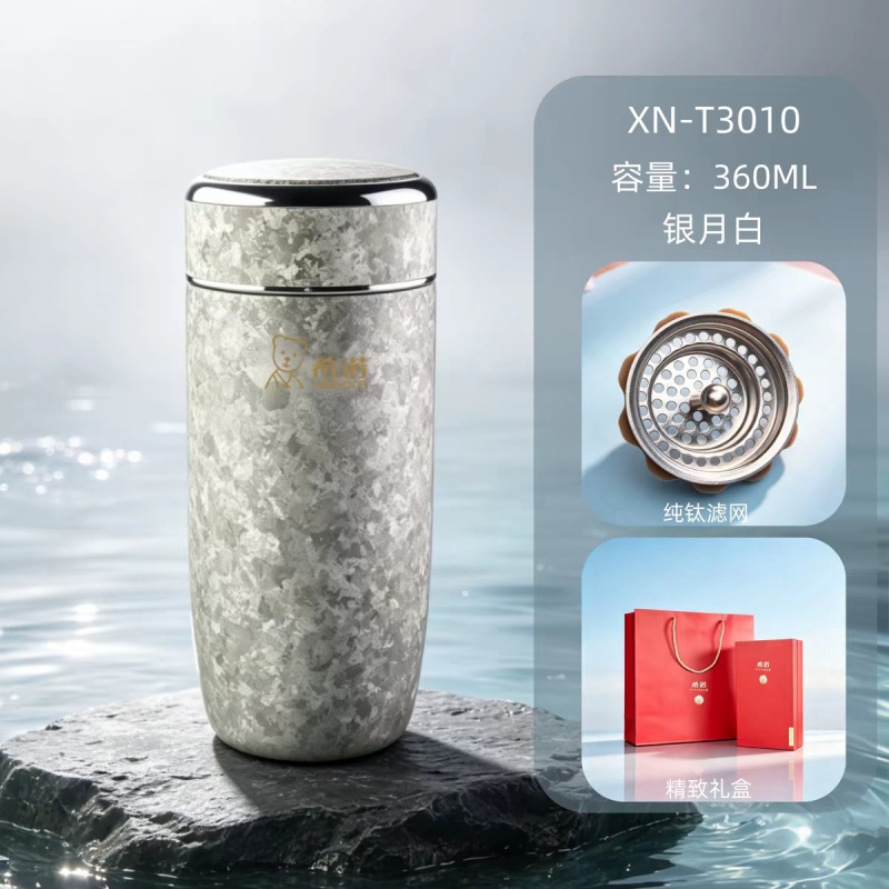 希诺XN-T3010钛杯360ml银月白