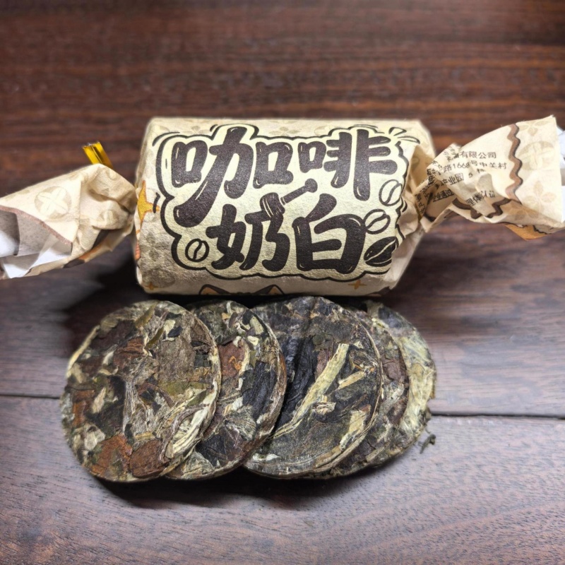 1213咖啡奶白茶50克（一颗10片）
