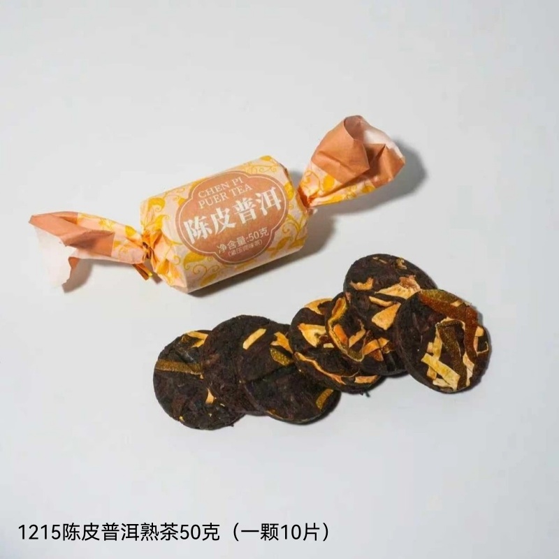 1215陈皮普洱熟茶50克（一颗10片）