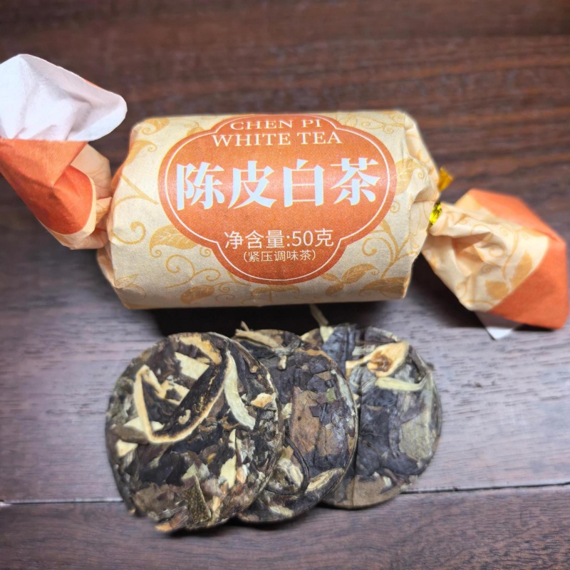1216陈皮白茶50克（一颗10片）