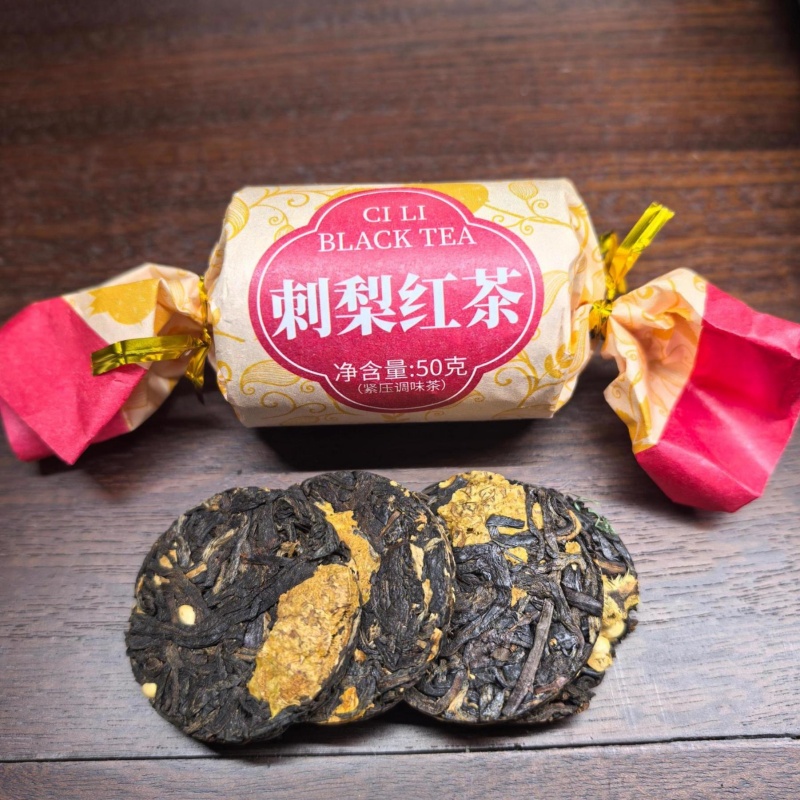 1217刺梨红茶50克（一颗10片）