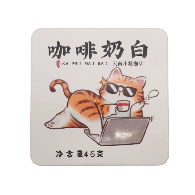 1275咖啡奶白白茶铁盒（九宫格）45克