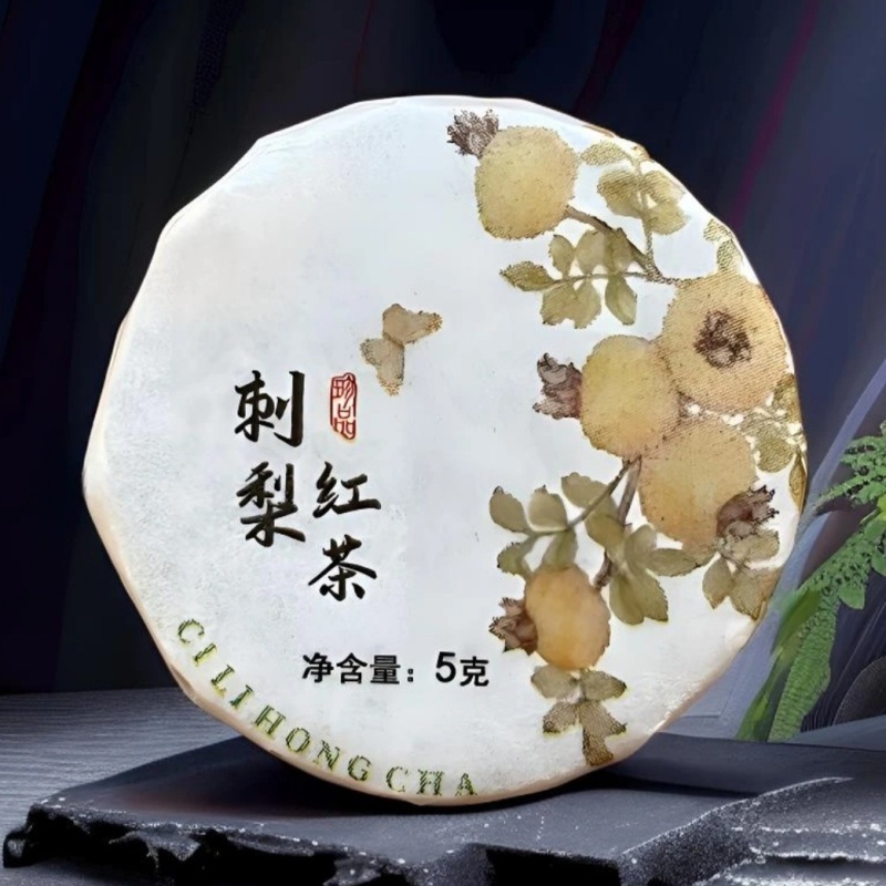 1276刺梨红茶小饼5克