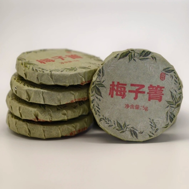 1284梅子箐生茶小饼5克