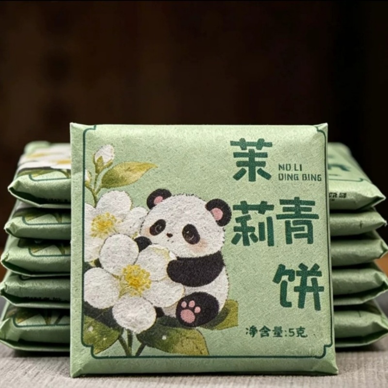 1297茉莉青饼茶方片5克