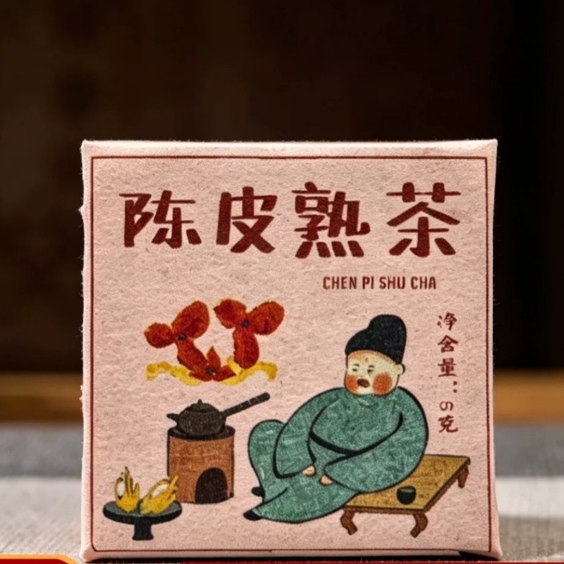 1300陈皮熟茶方片5克