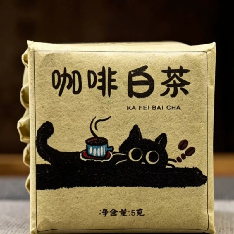 1301咖啡白茶方片5克