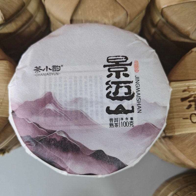 1340景迈山熟茶茶饼100克