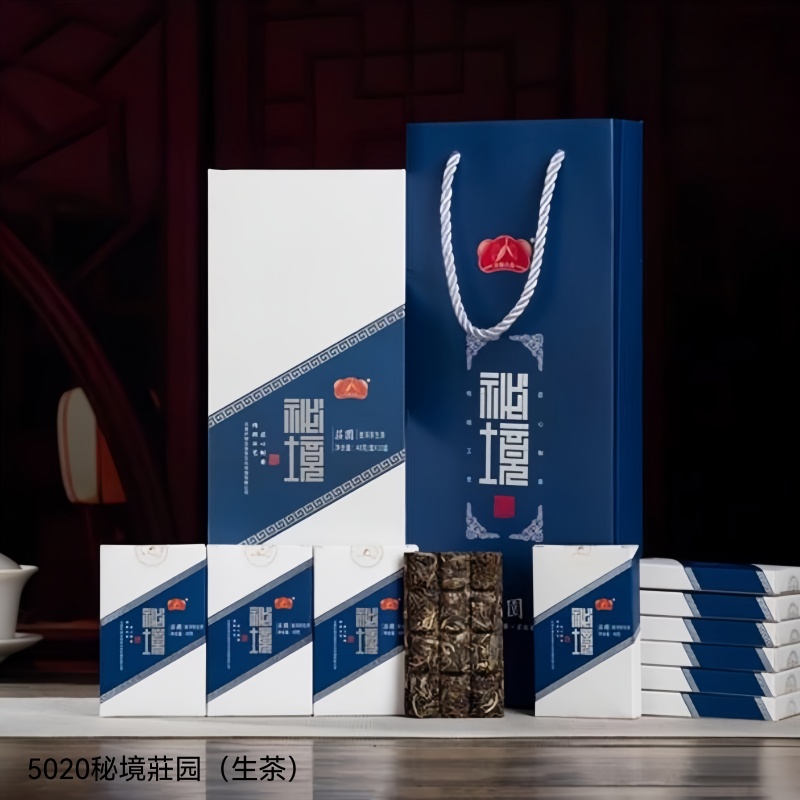 5020秘境莊园（生茶）