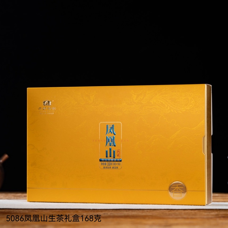 5086凤凰山生茶礼盒168克
