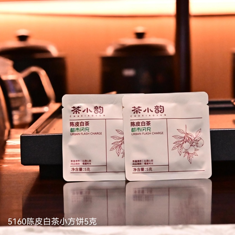5160陈皮白茶小方饼5克