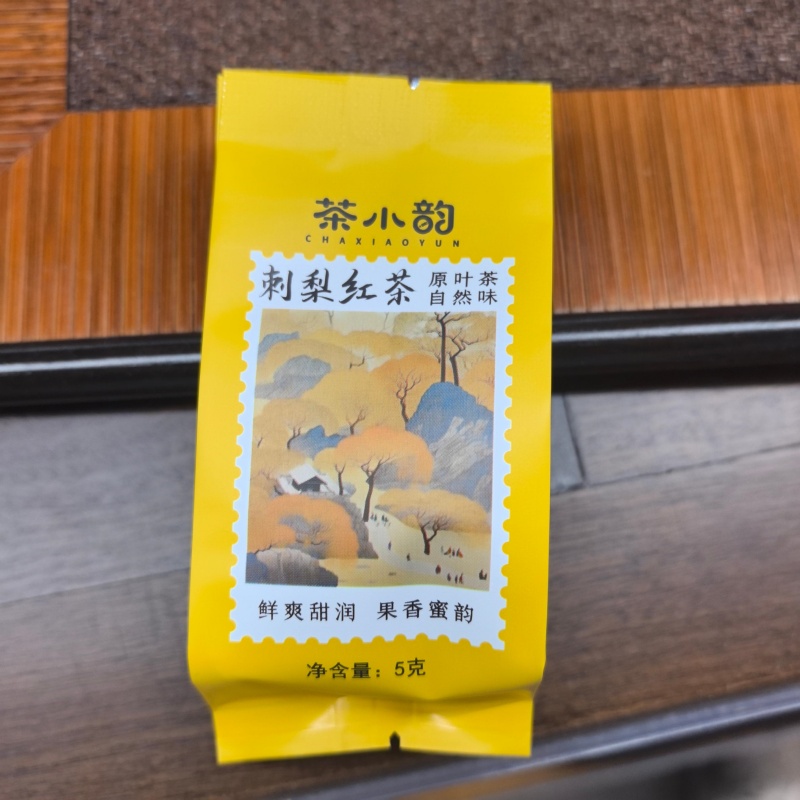 5161刺梨红茶5克龙珠