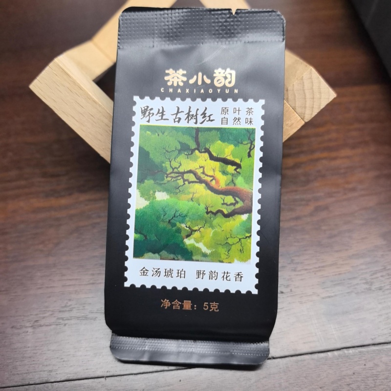 5170野生古树红红茶5克