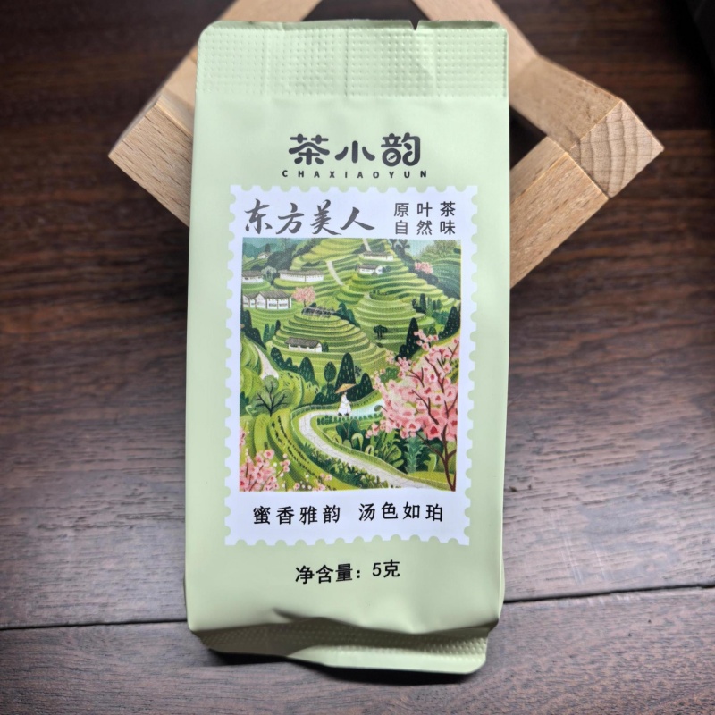 5171东方美人红茶5克