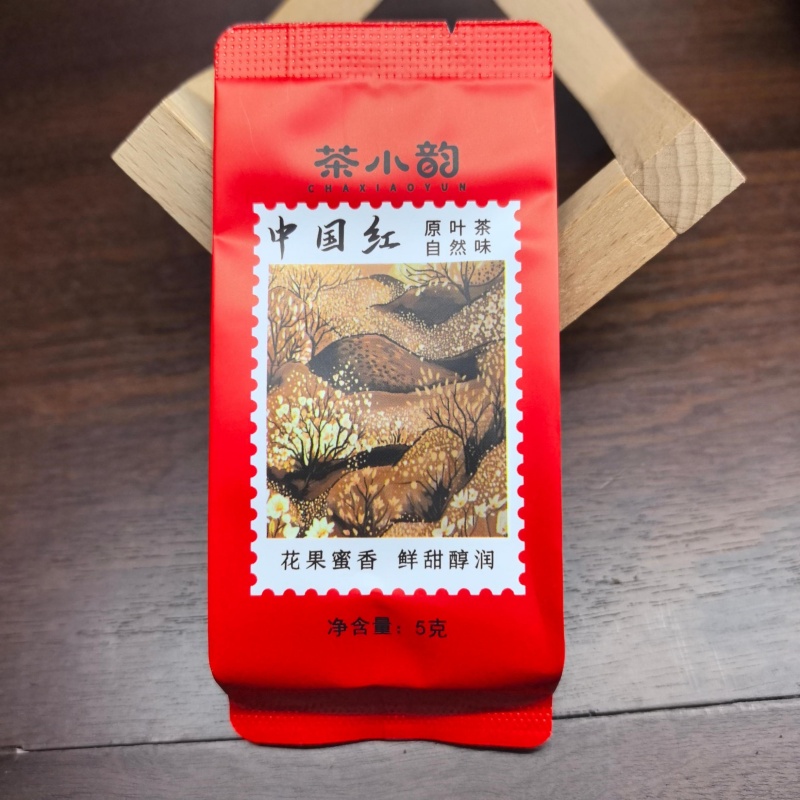 5172中国红红茶5克